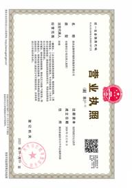 陜西金黎明環境科技集團有限公司