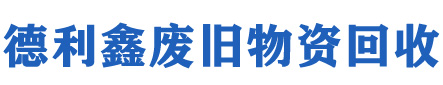 Delixin battery recycling company