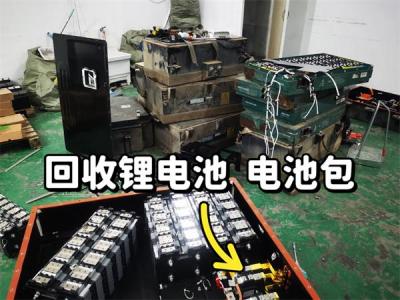 北京磷酸鐵鋰電池回收，免費上門回收